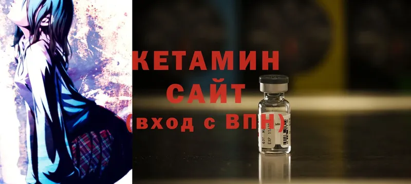 КЕТАМИН ketamine  darknet клад  Касимов 