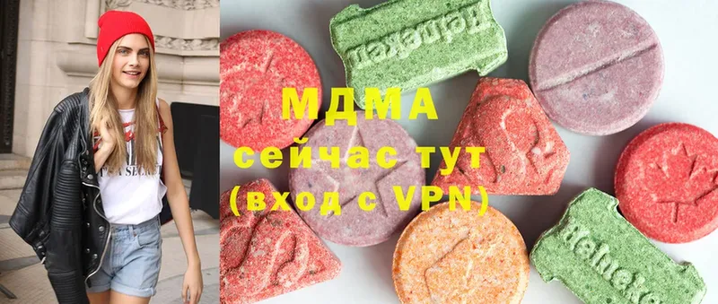 где можно купить   Касимов  MDMA VHQ 