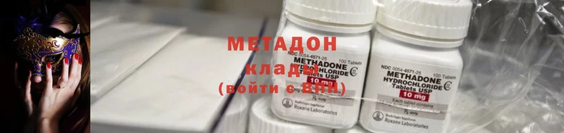 блэк спрут вход  Касимов  МЕТАДОН methadone  купить наркотик 